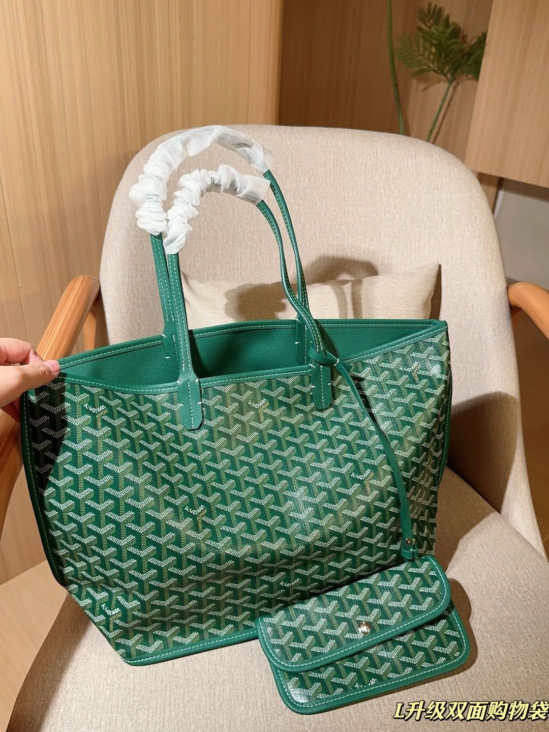 GOYARD Saint Louis Green Reversible Tote Bag with Pouch and Labubu